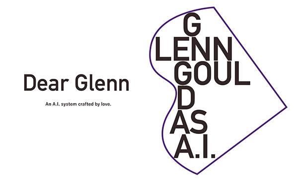 庄闲和游戏Dear Glenn项目将于奥地利电子艺术节亮相人工智能系统，再现传奇钢琴家格伦古尔德的风格