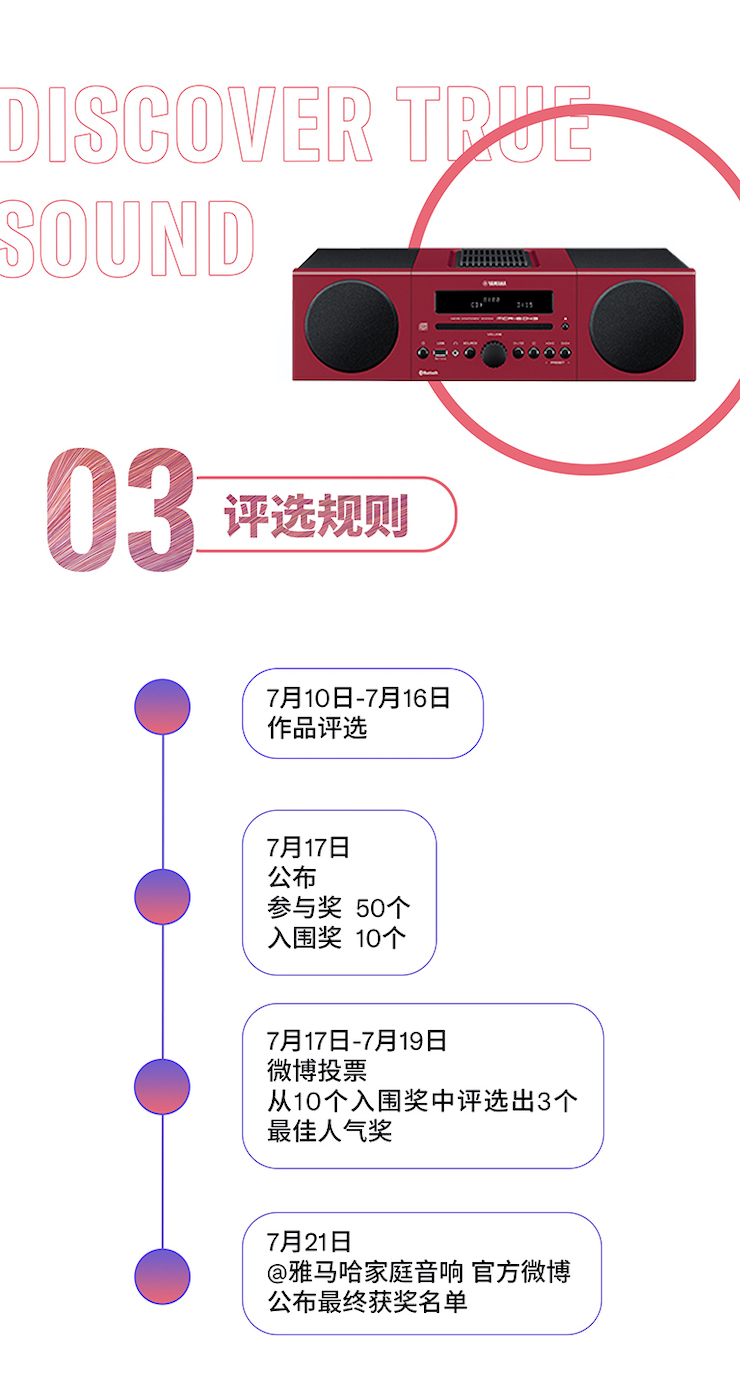 庄闲和游戏非同凡“响”用户征集活动