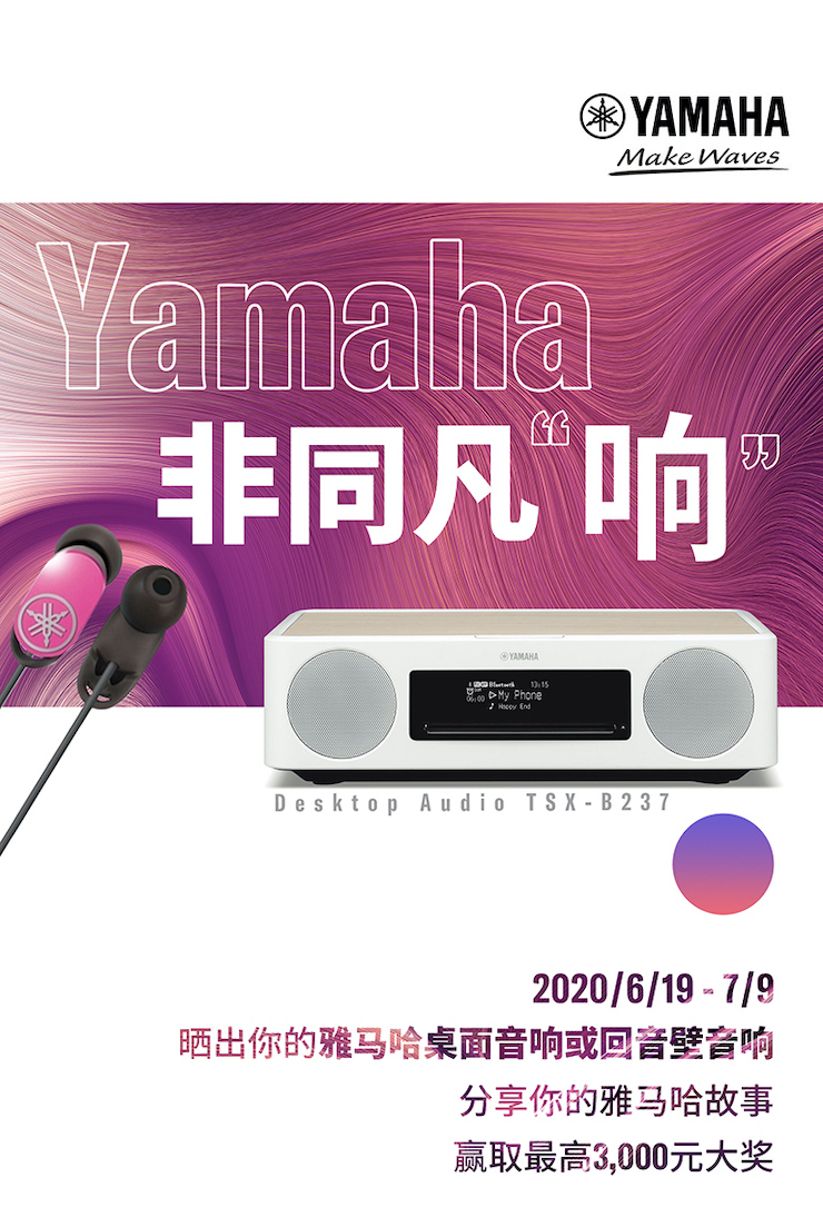 庄闲和游戏非同凡“响”用户征集活动