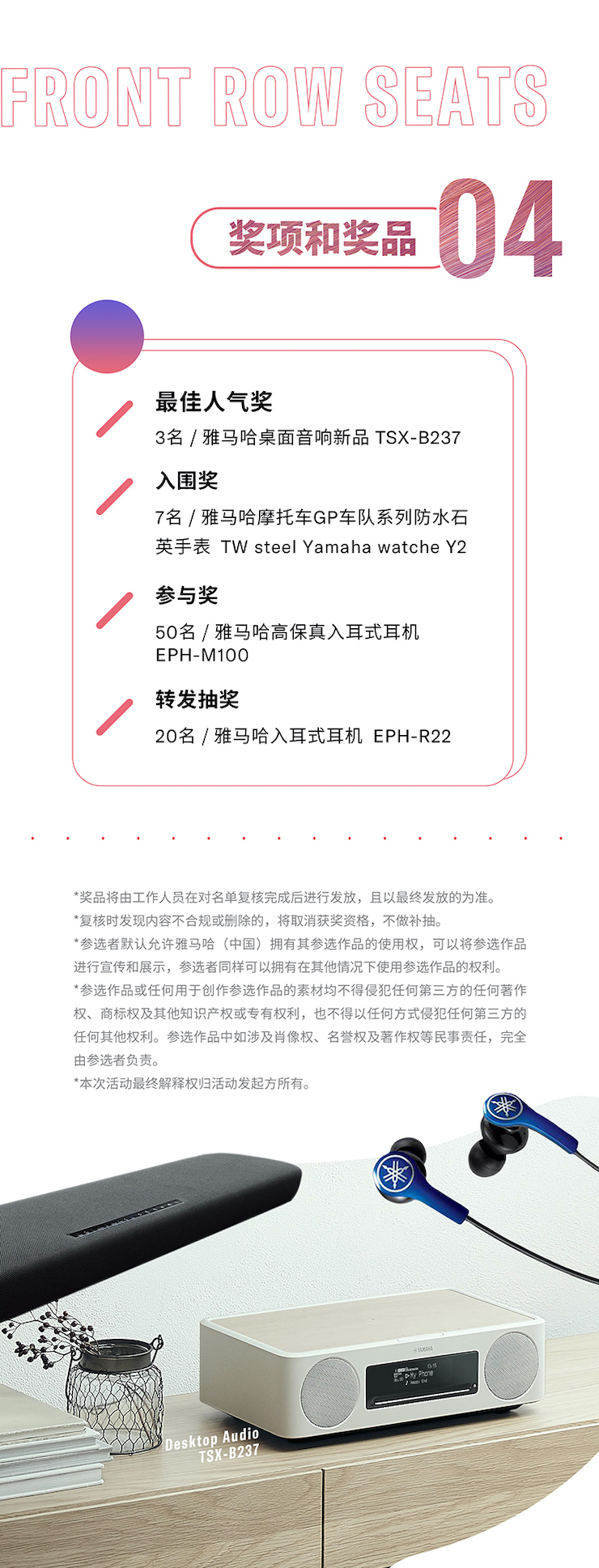庄闲和游戏非同凡“响”用户征集活动