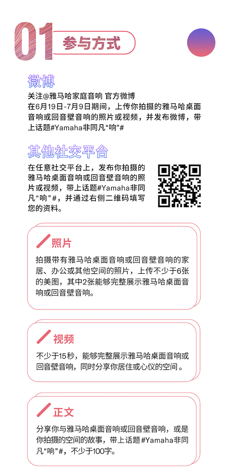 庄闲和游戏非同凡“响”用户征集活动