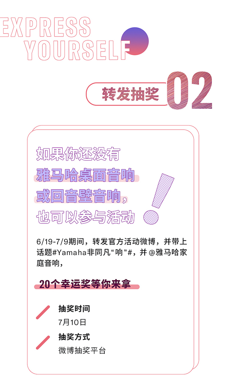 庄闲和游戏非同凡“响”用户征集活动