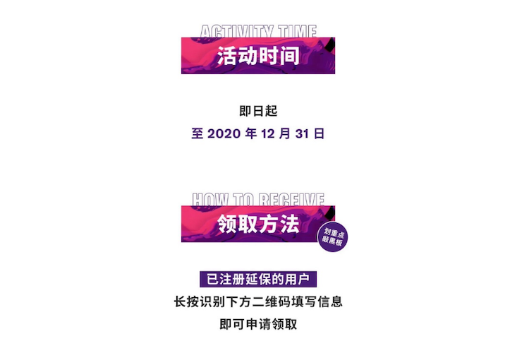 中国数据扩展包全球首发，免费领取还有抽奖惊喜好礼相送