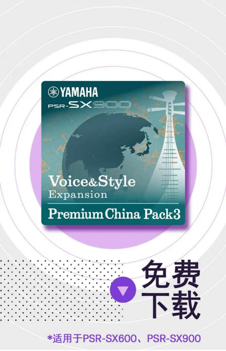 中国风的庄闲和游戏数据扩展包Premium China Pack3面世