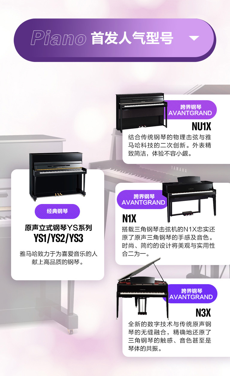 重磅官宣｜12月26日，庄闲和游戏钢琴正式入驻天猫旗舰店！