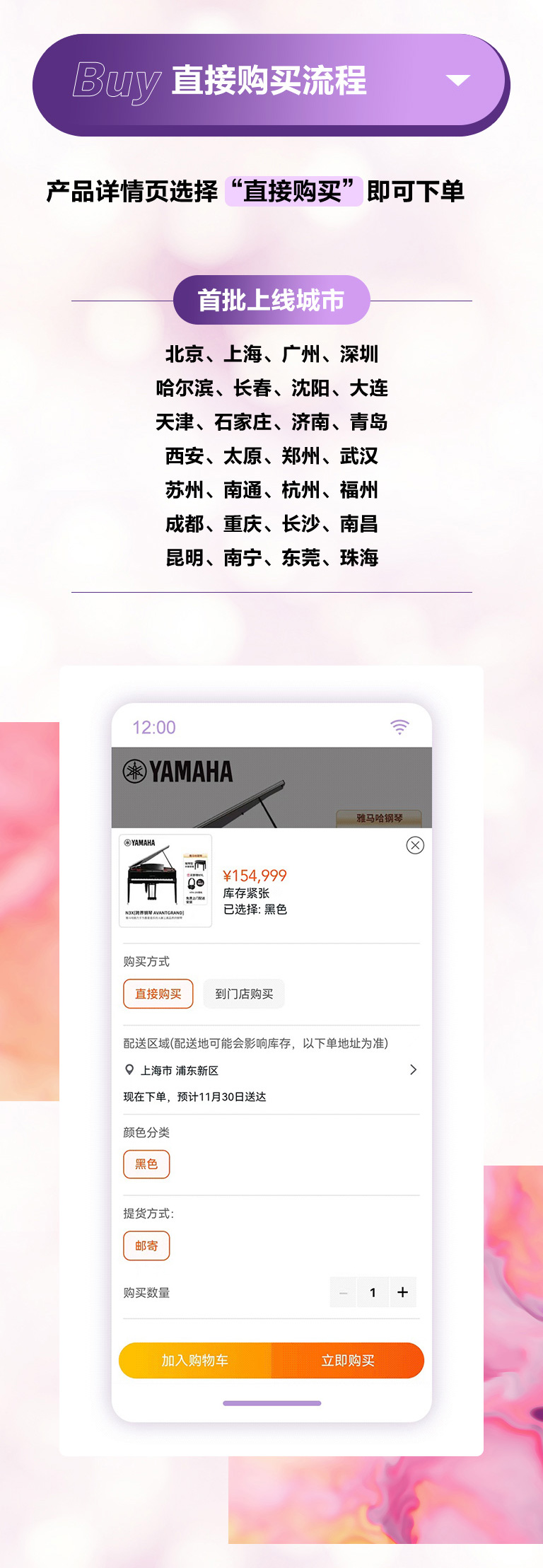 重磅官宣｜12月26日，庄闲和游戏钢琴正式入驻天猫旗舰店！