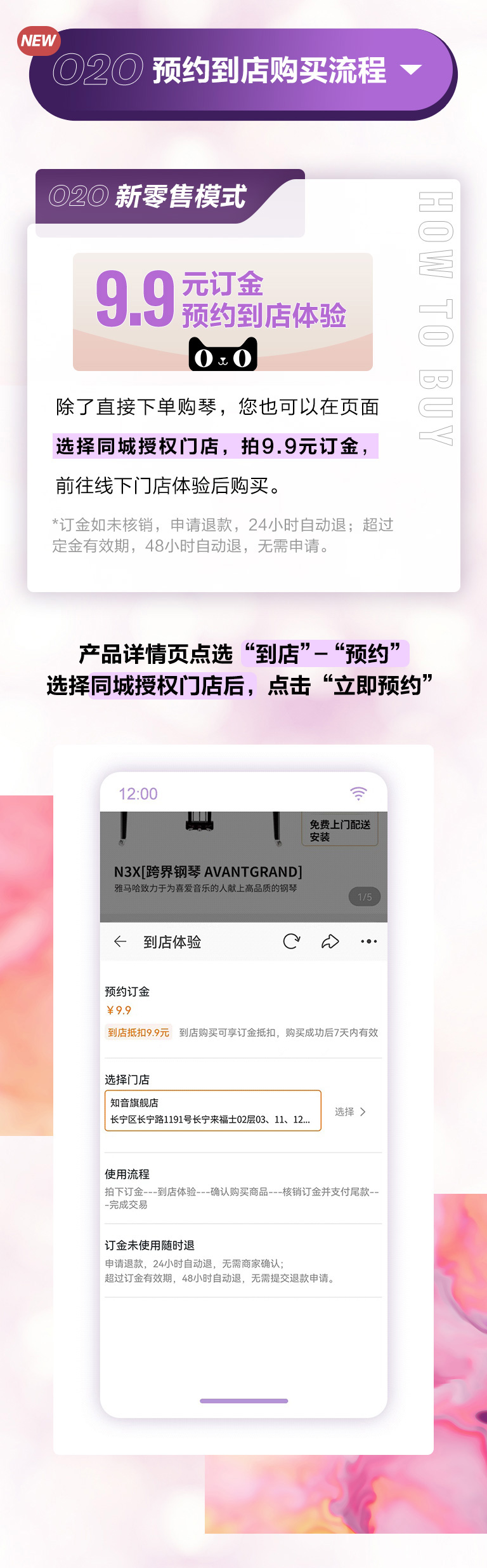 重磅官宣｜12月26日，庄闲和游戏钢琴正式入驻天猫旗舰店！