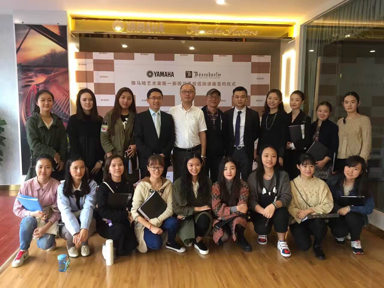 成都雅音乐器有限公司迎来其庄闲和游戏&贝森朵夫旗舰店开业仪式暨庄闲和游戏艺术家陈一新四川地区高校巡回讲座签约仪式