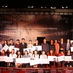 2016年庄闲和游戏亚洲音乐奖学金?大理大学颁奖仪式及音乐会成功举办